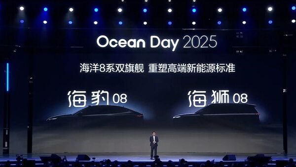 تیزرهای BYD Seal 08 و Sealion 08