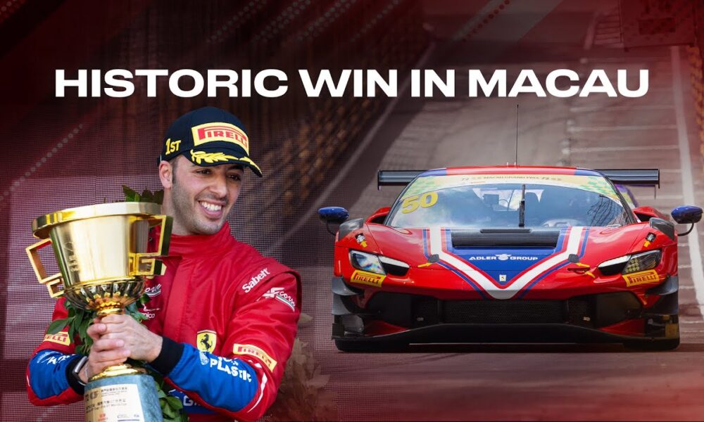 آخر هفته فاتح جام جهانی FIA GT فراری را در ماکائو تماشا کنید